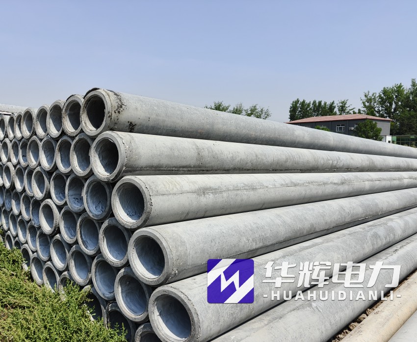 馆陶12米水泥电线杆